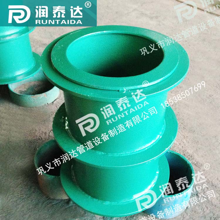 02S404防水套管，柔性防水套管，剛性防水套管